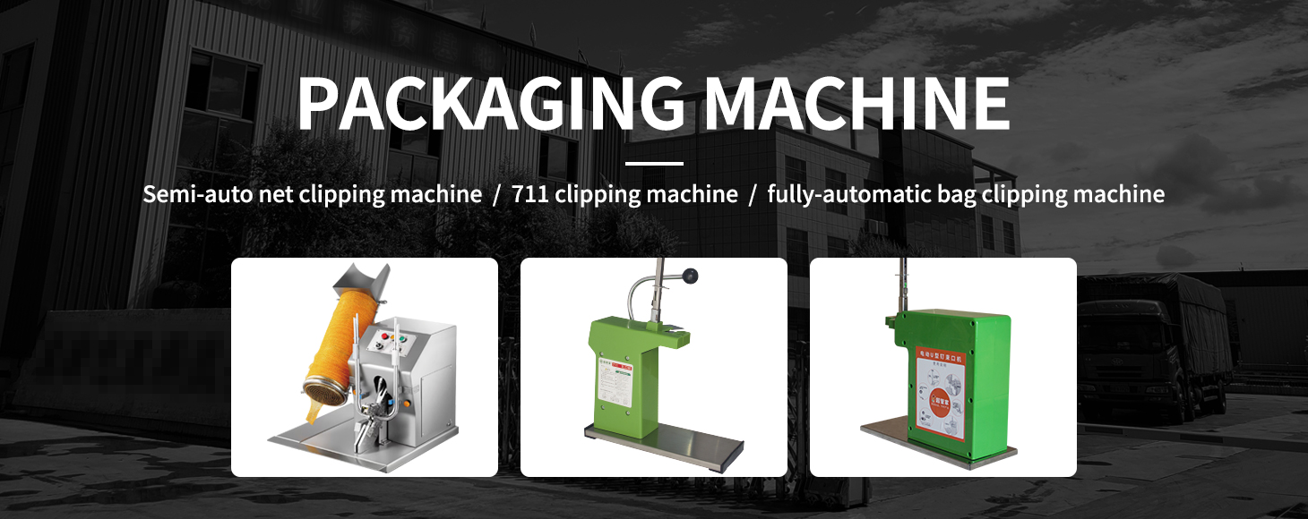 Packaging Machine