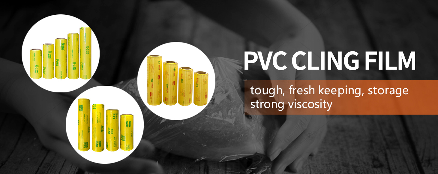 PVC Film