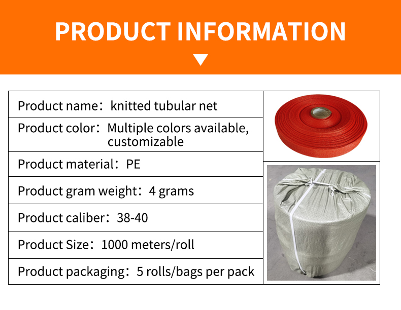 Knitted Tubular Net Mesh Bag For Fruit Packaging - 8