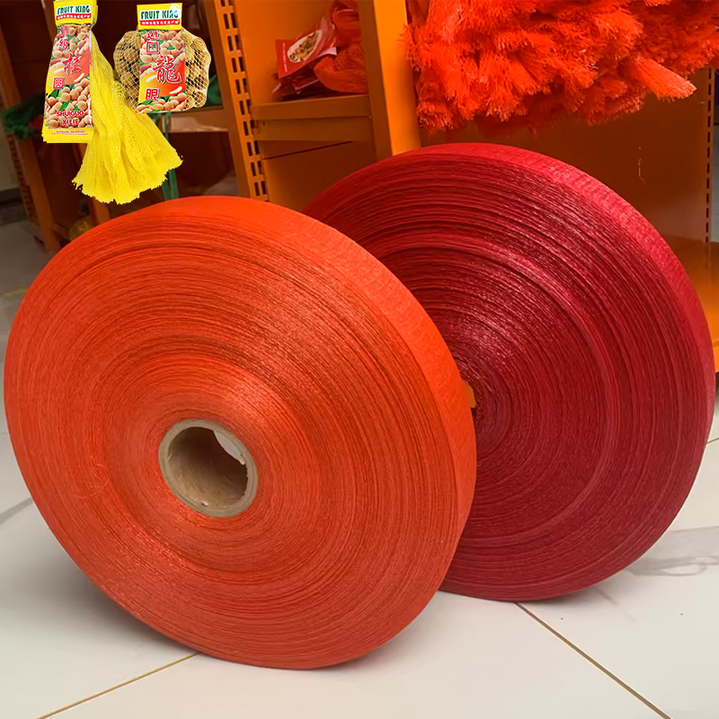 Knitted Tubular Net Mesh Bag For Fruit Packaging - 4