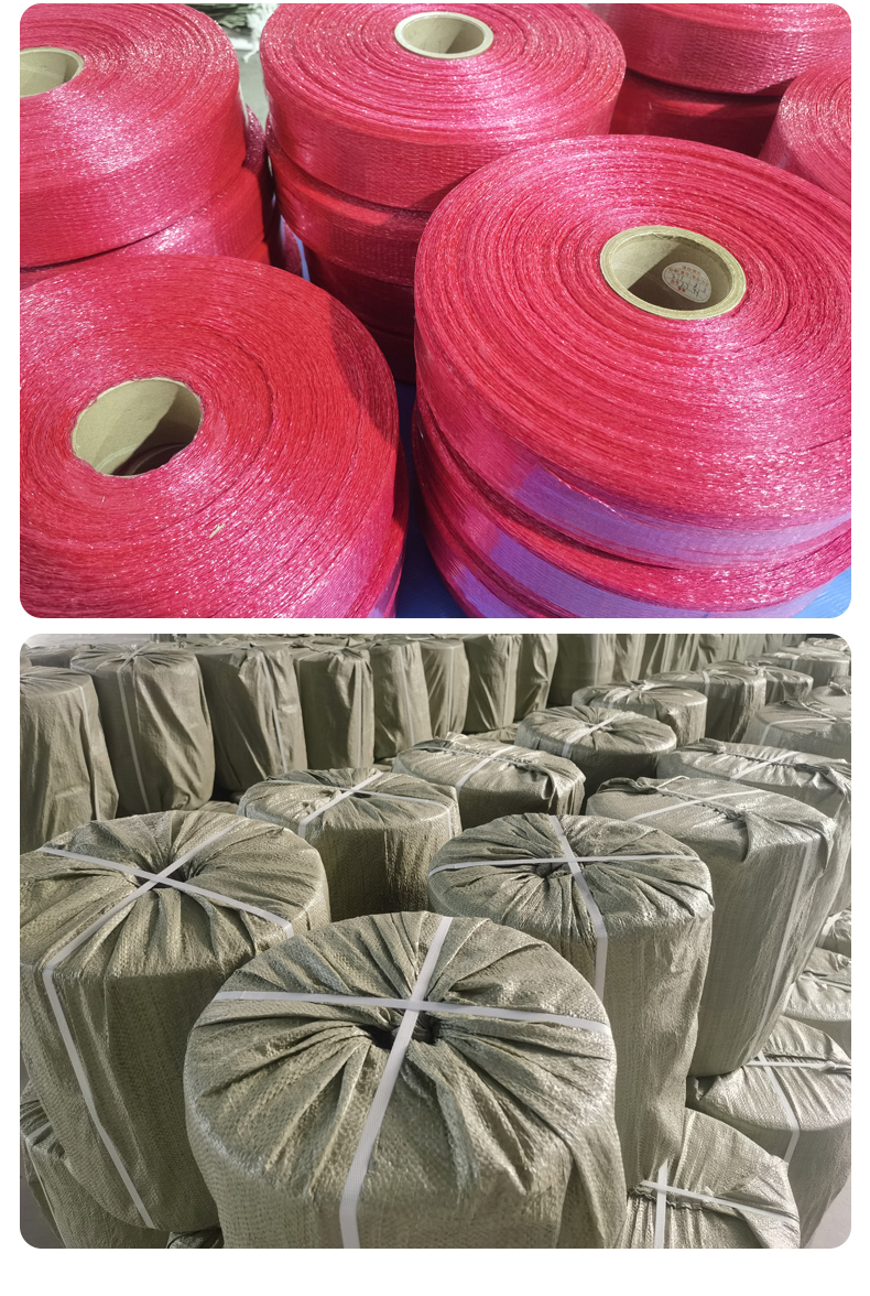 Knitted Tubular Net Mesh Bag For Fruit Packaging - 15
