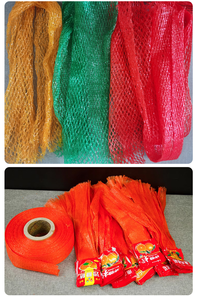 Knitted Tubular Net Mesh Bag For Fruit Packaging - 13