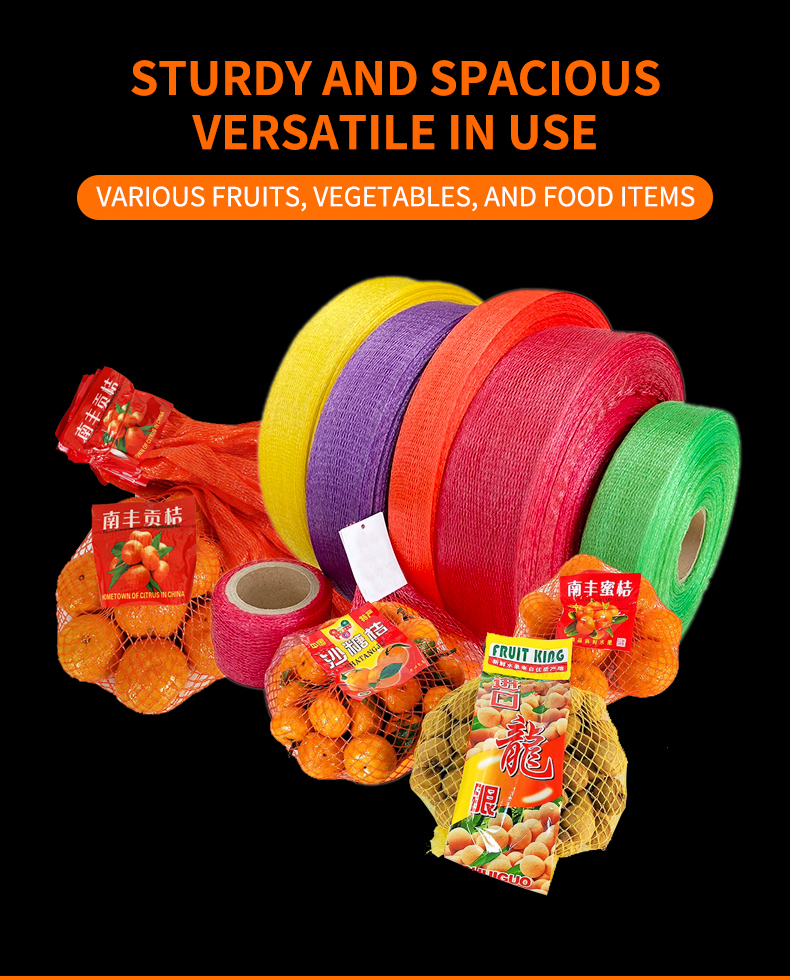 Knitted Tubular Net Mesh Bag For Fruit Packaging - 7