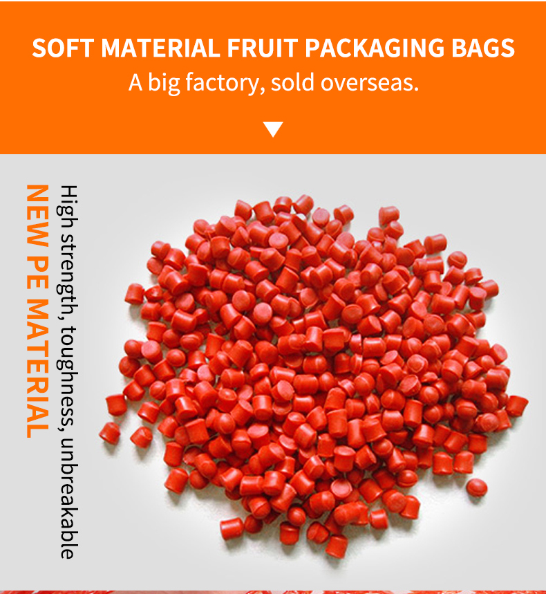Knitted Tubular Net Mesh Bag For Fruit Packaging - 9