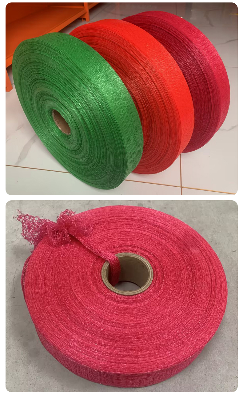 Knitted Tubular Net Mesh Bag For Fruit Packaging - 12