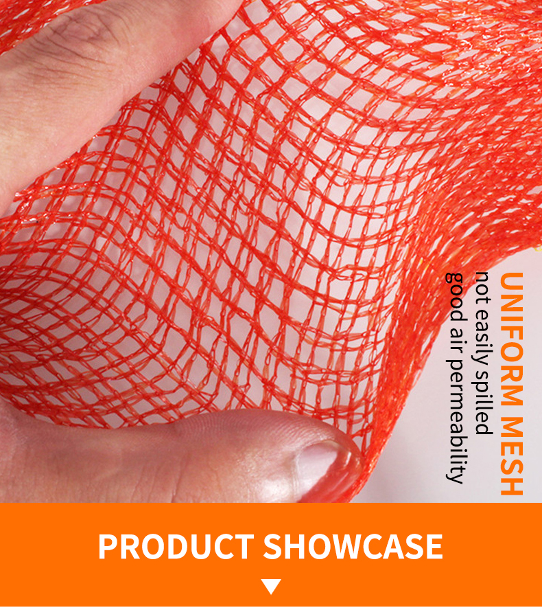 Knitted Tubular Net Mesh Bag For Fruit Packaging - 10